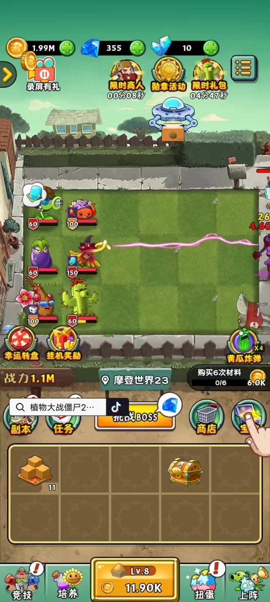 小程序开发九宫格布局_九宫格模块_9宫格布局