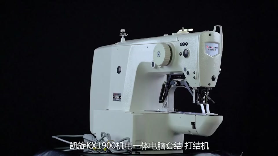 1900套结机花样一览表