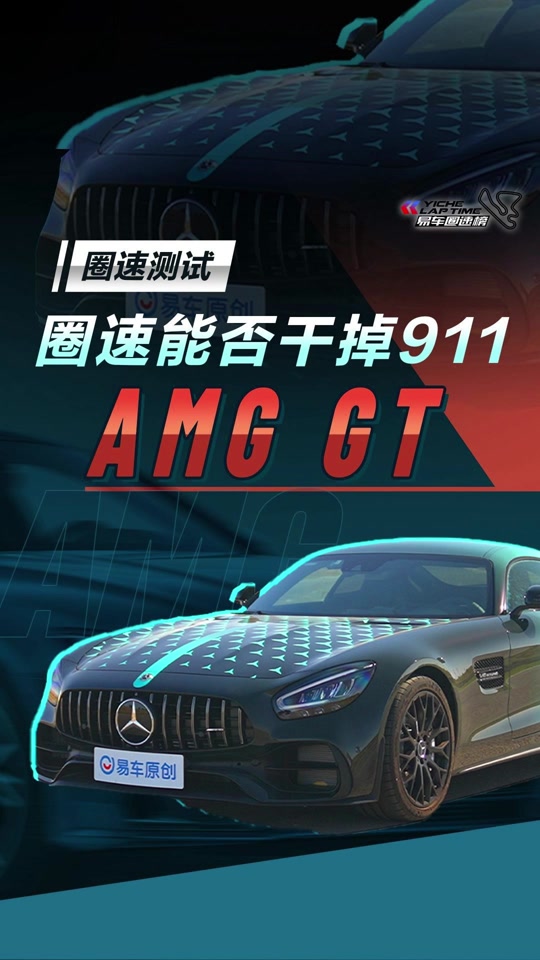 奔驰vision gt售价 - 抖音