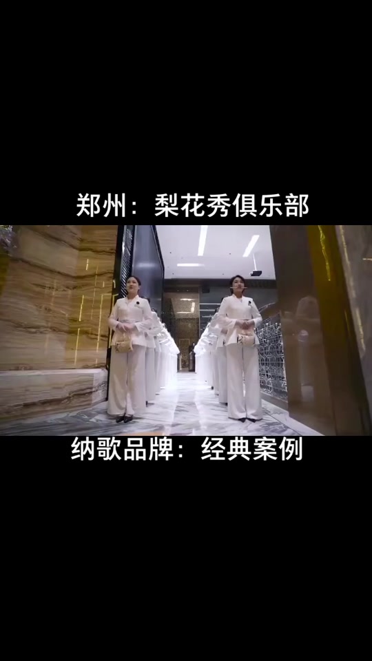 金水区梨花秀_郑州市梨花秀