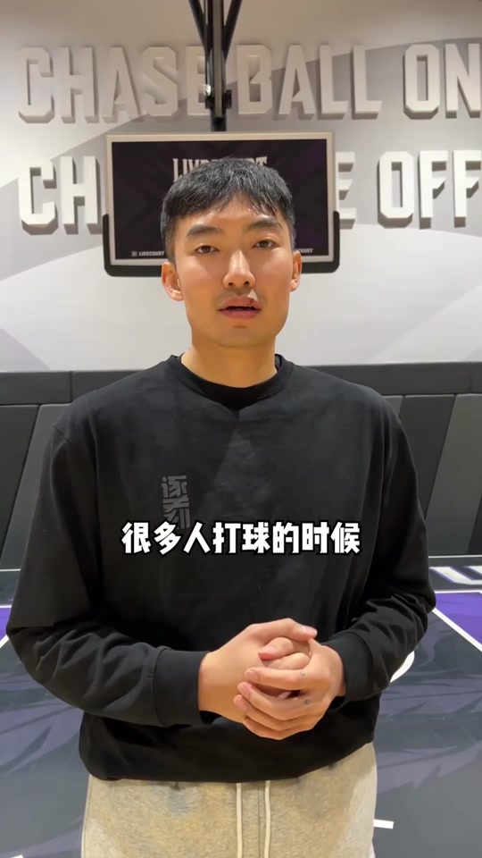 孙鹏投篮教学_孙鹏篮球实战_孙鹏 灌篮 - 抖音