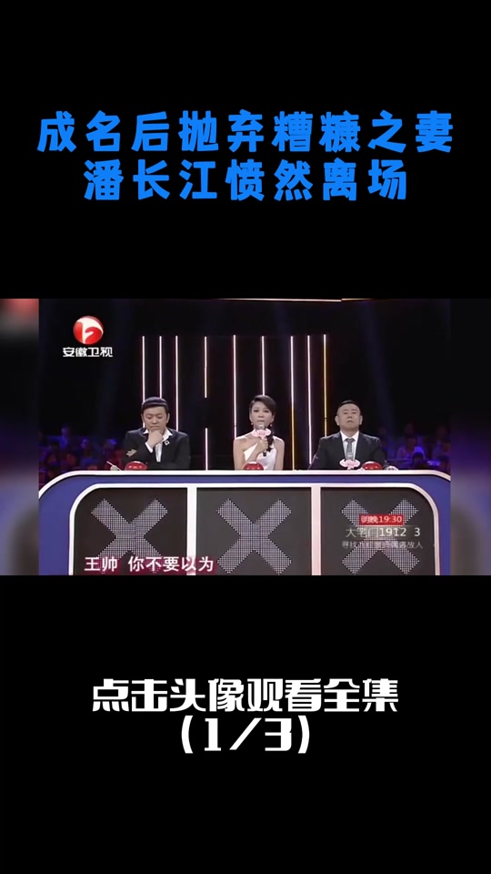 反串演员王帅和飞飞现状 - 抖音