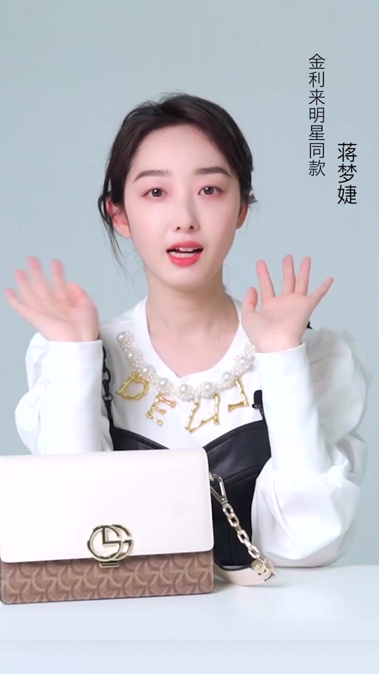 蒋梦婕内衣代言