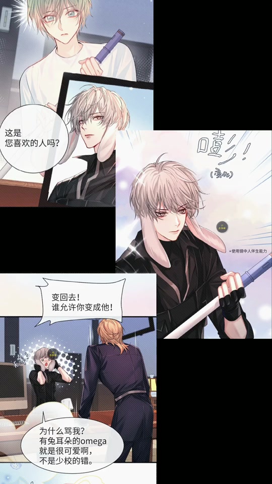 人鱼陷落钟医生夏凭天长什么样子 - 抖音