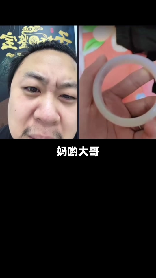天天鉴宝子轩老师_天天鉴宝子轩老师个人简历_天天鉴宝子轩老师表情包