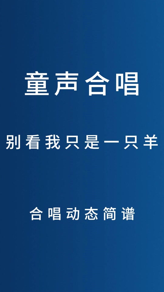 喜羊羊与灰太狼歌曲(喜羊羊与灰太狼歌曲主题曲歌)