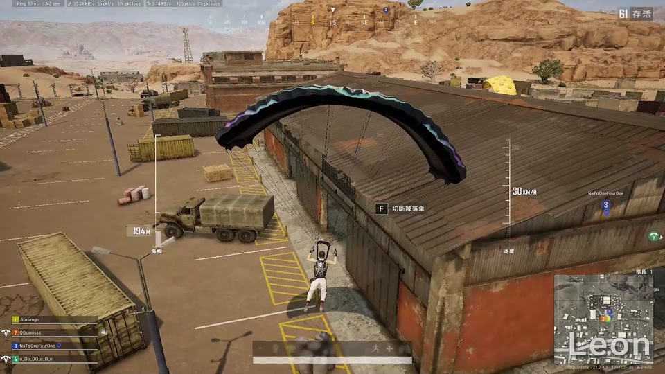 吃鸡落地大菠萝