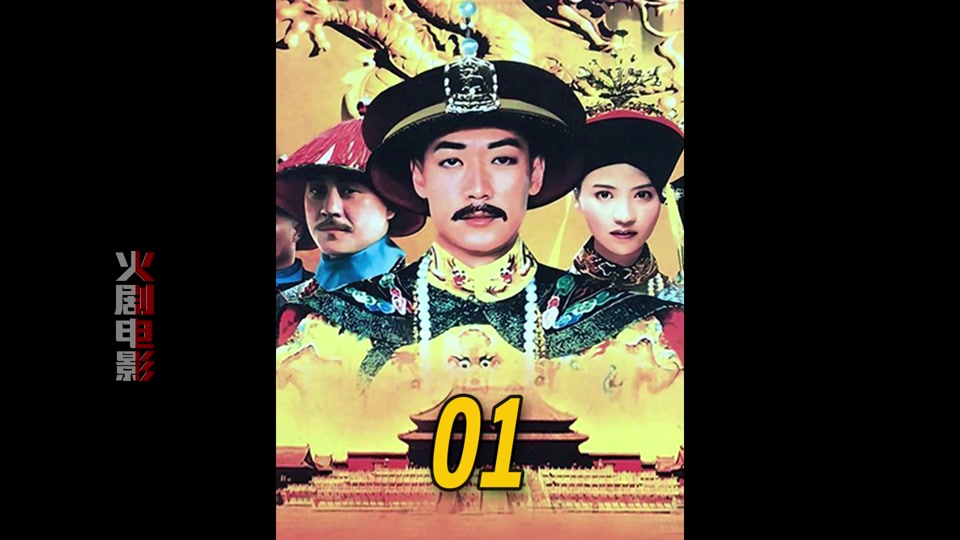 嘉庆瓜儿最后的结局_嘉庆皇帝瓜儿的结局