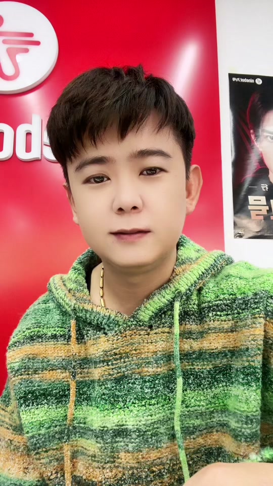 九号家庭号怎么查看给开了车 - 抖音