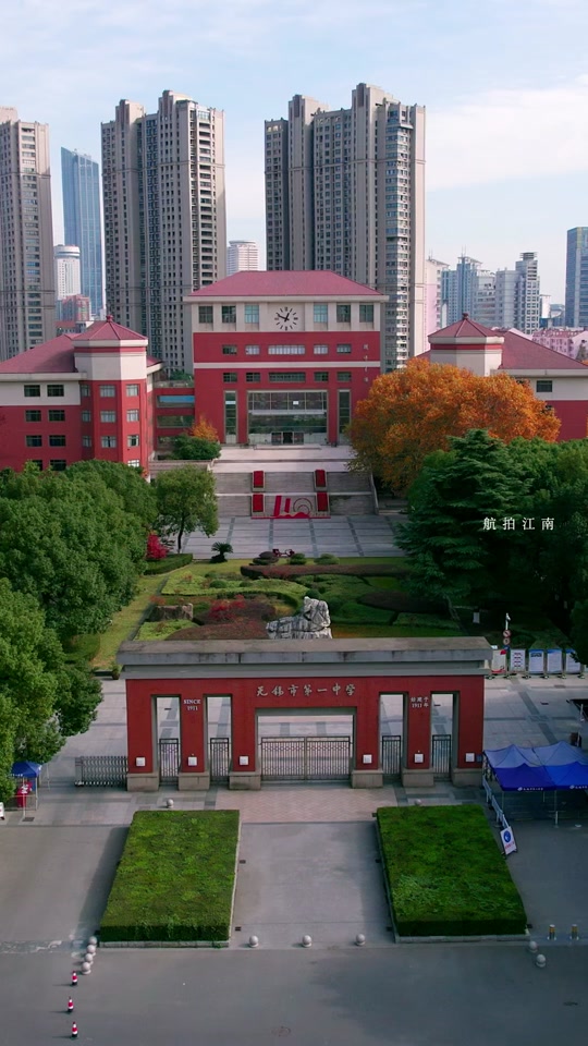 无锡今年一中为什么比古人 - 抖音