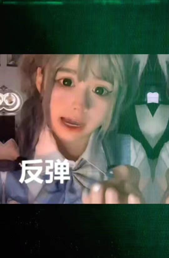 安妮反弹小丑_安妮反弹无效的表情包_安妮反弹头像 - 抖音