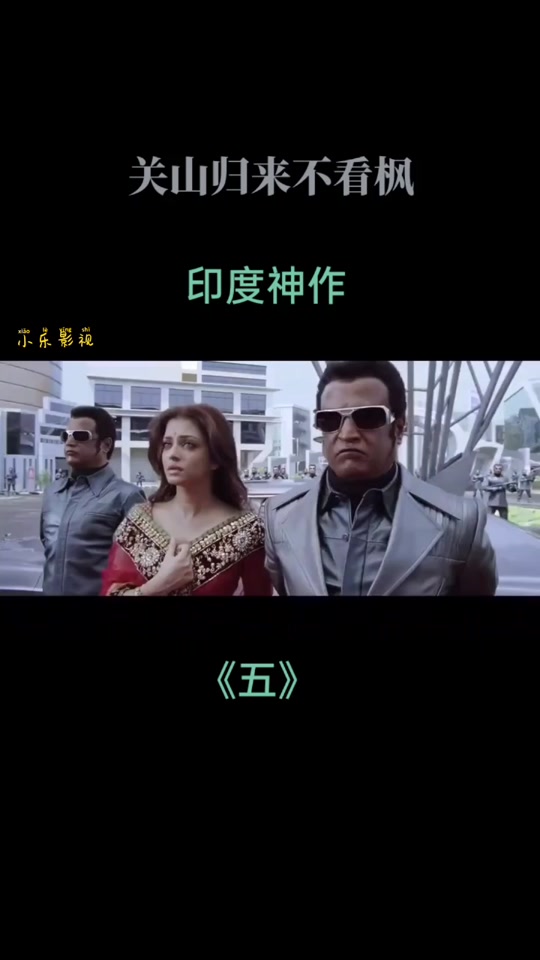 七弟机器人1维语版 - 抖音