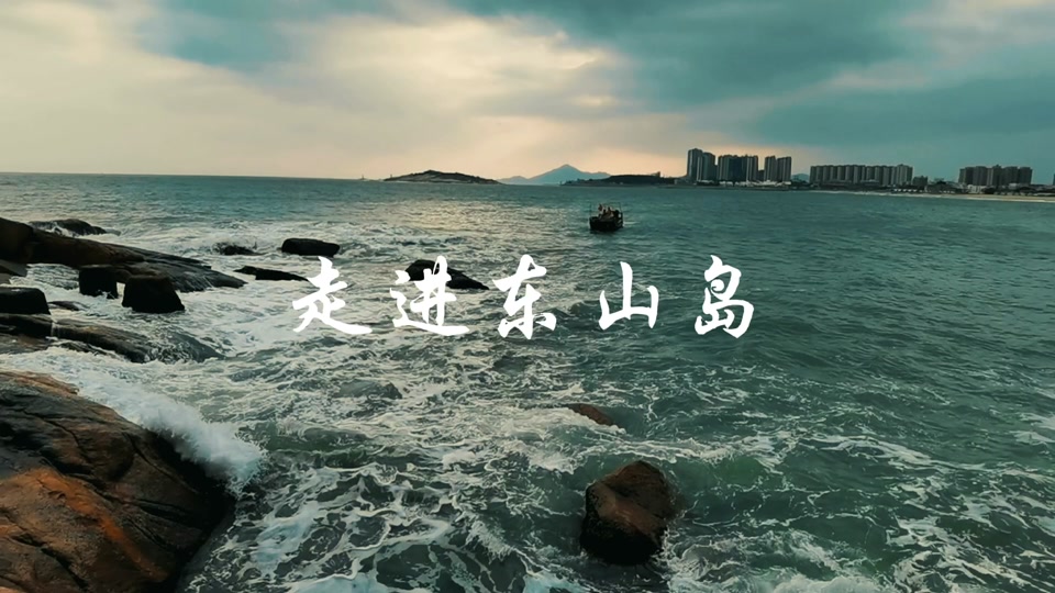 福建省第二大岛