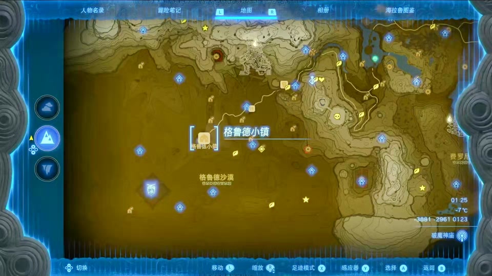 卡西瓦格鲁德之塔 - 抖音