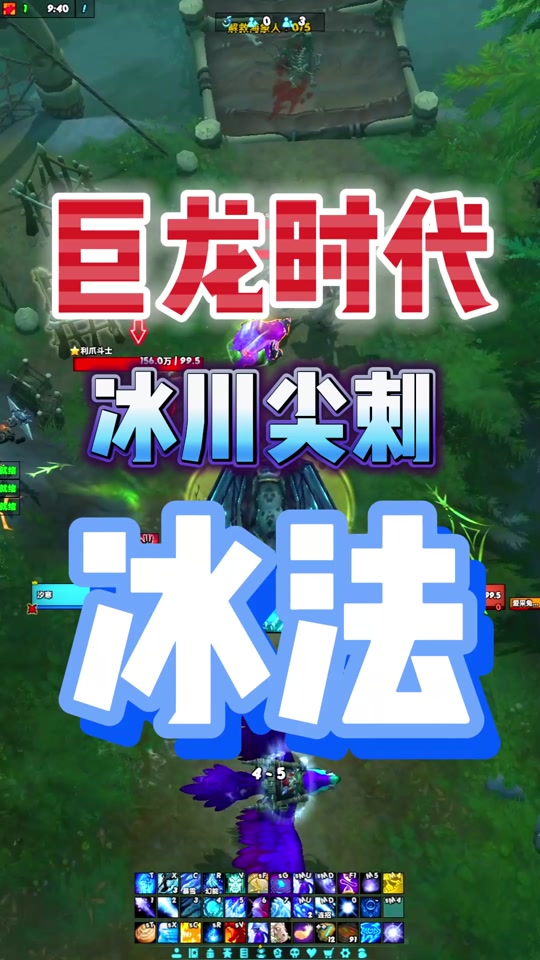 魔兽世界乌龟服冰法天赋全加冰可以吗 - 抖音
