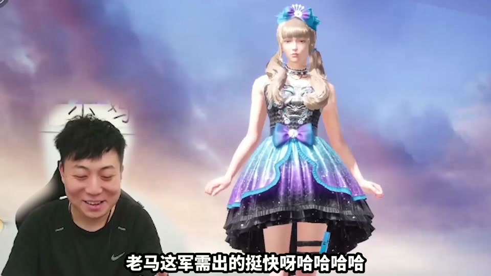 大白已经签约和平精英了 - 抖音