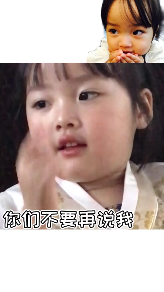 韩国女孩表情包胖脸