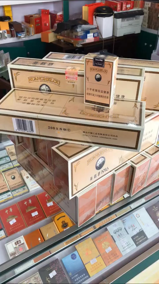 和天下1916九五之尊_和天下九五之尊大重九_和天下 天叶 九五之尊