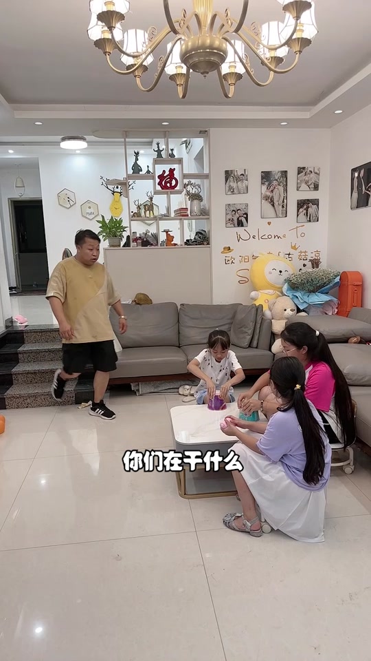 三千金【欧阳7815夫妇】