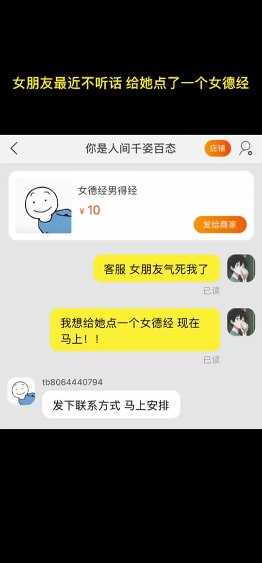 女德十条准则_女德守则内容_女德四项基本原则 - 抖音