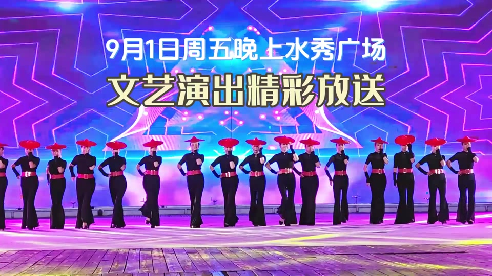 2021株洲神农城水幕电影时间 - 抖音