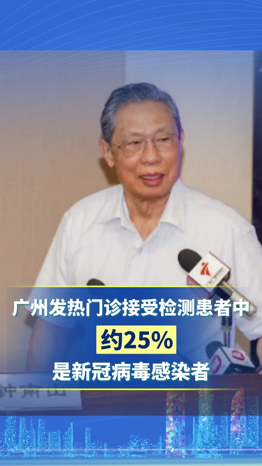  广东疫情的病毒有哪些(广东疫情感染地区有哪些?)
