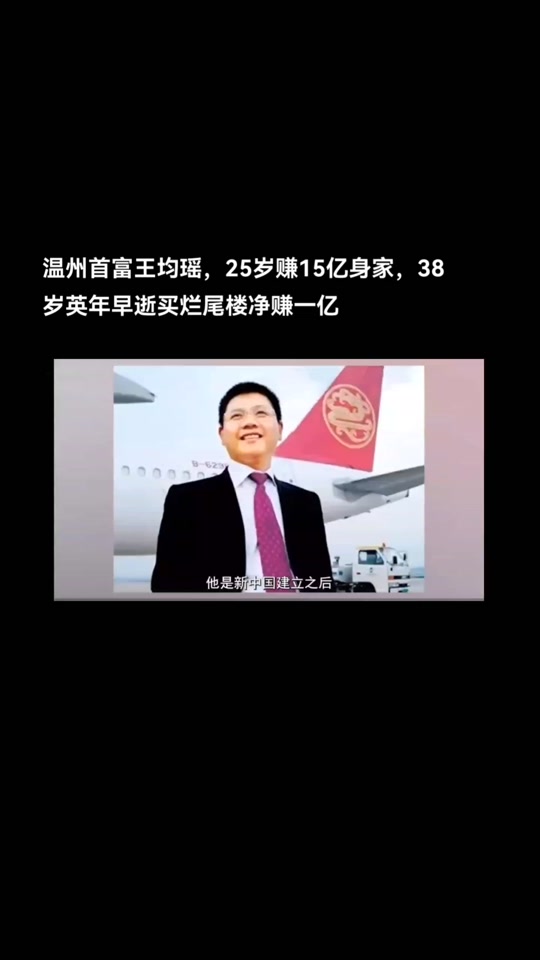 南昌县首富肖火根儿子 - 抖音