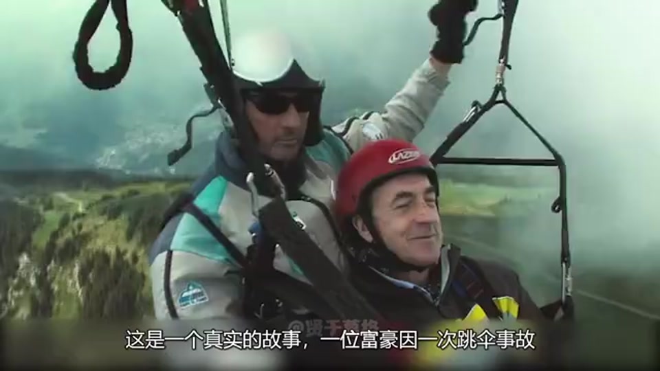 触不可及真实故事原型旅游攻略 - 抖音