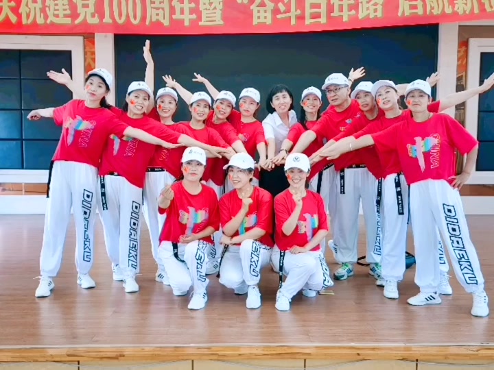 13人舞蹈结束定型造型