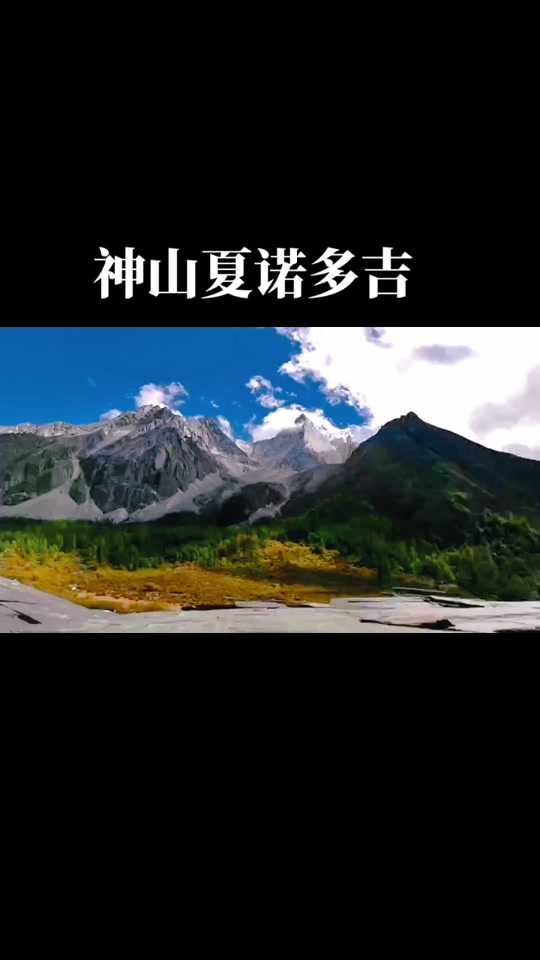 《焰色》 作者:夏诺多吉_送你一颗红豆 夏诺多吉