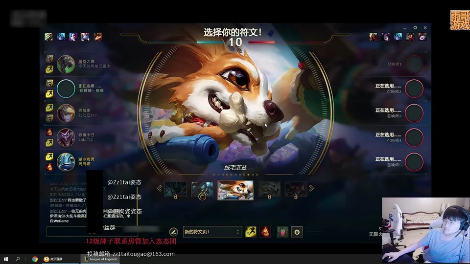 无限火力天使符文天赋怎么点 - 抖音