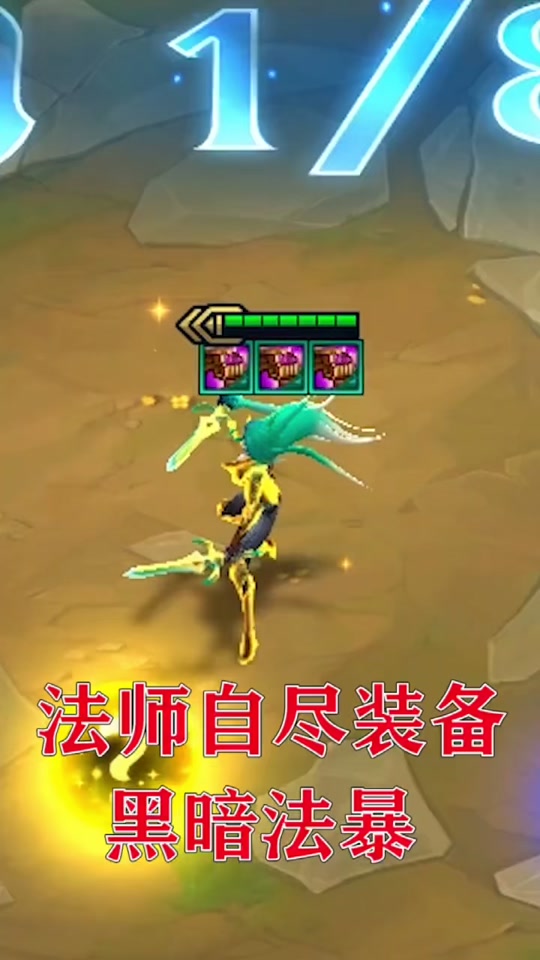 玛尔扎哈云顶之弈享受法爆吗 - 抖音