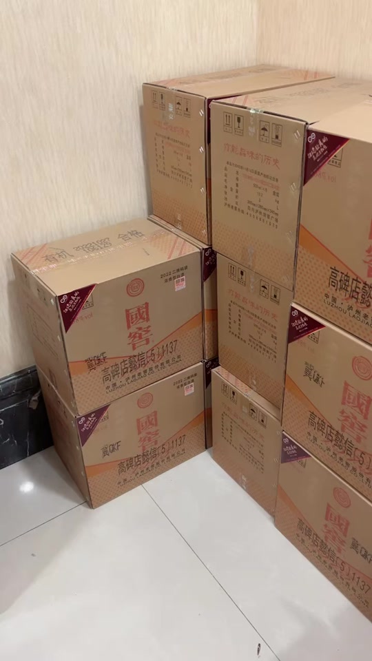 国窖1573哪款可以扫码 - 抖音