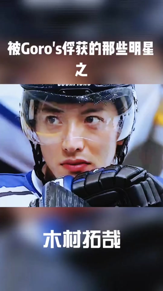 木村拓哉的摩托车tw_木村拓哉摩托车头盔