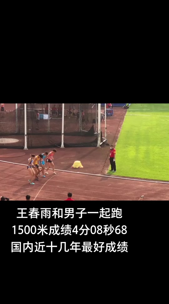 1500米13岁女生标准成绩 - 抖音