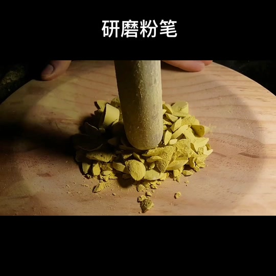 粉笔怎么磨成锁链
