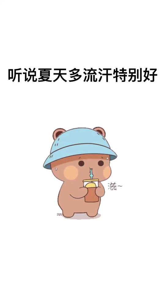 lol流汗表情包