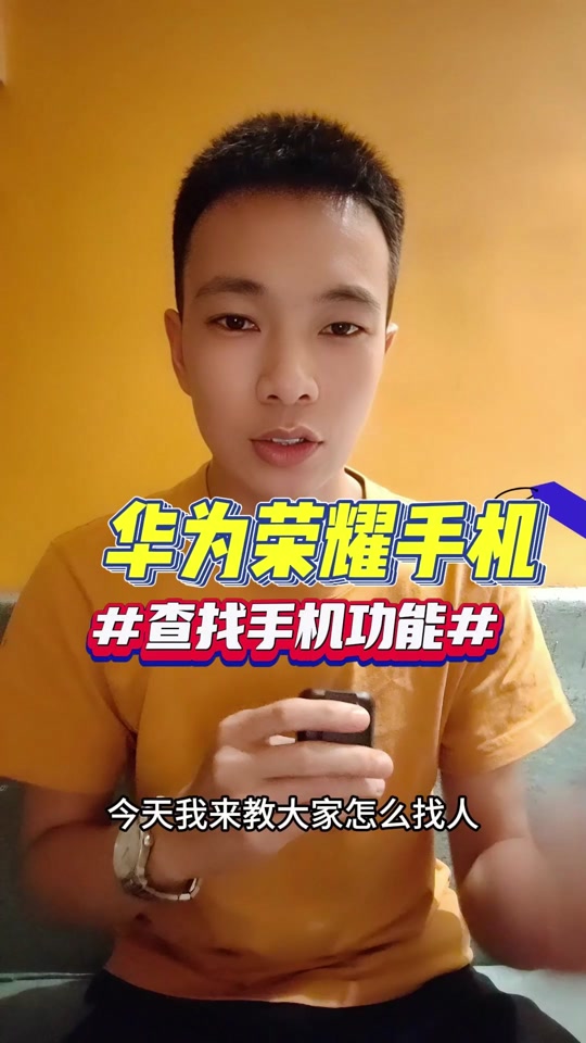 华为荣耀跟特发信息有什么联系 - 抖音