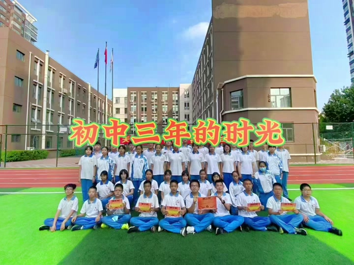 天津市57中初中部怎么样 - 抖音
