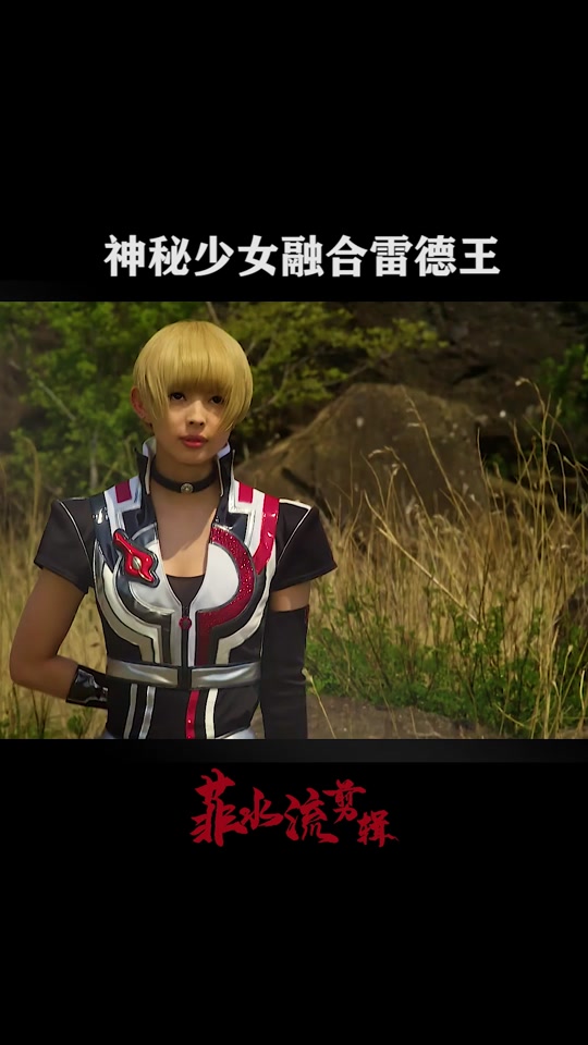 银河奥特曼s玛娜_银河奥特曼的技能