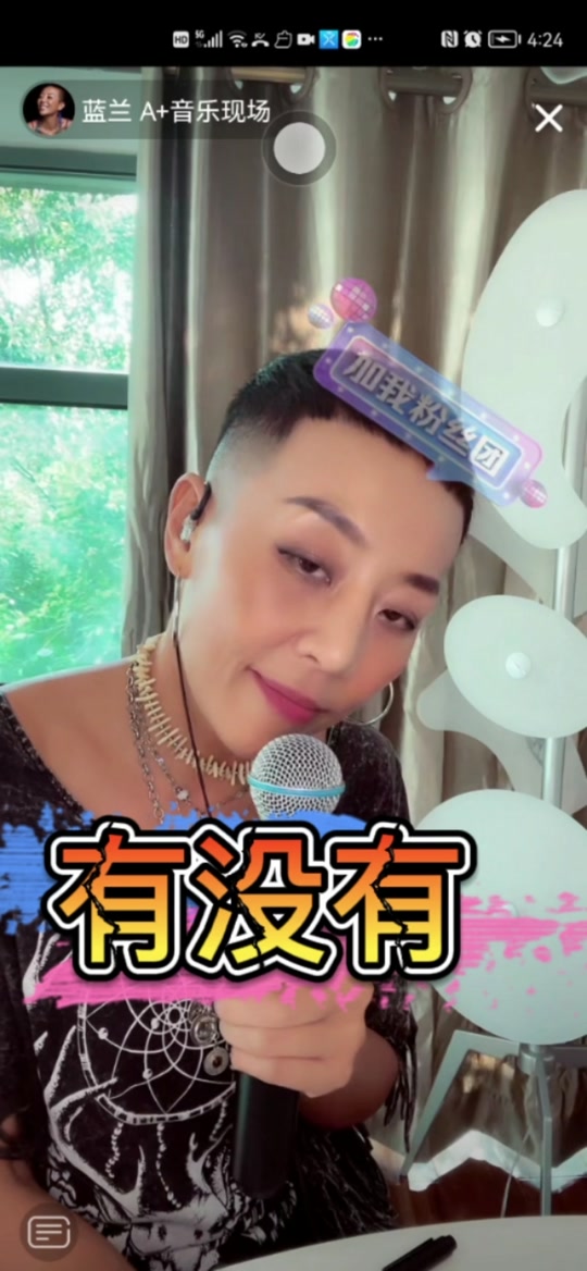 蓝兰湖北歌手中国好声音_光头蓝兰中国好声音