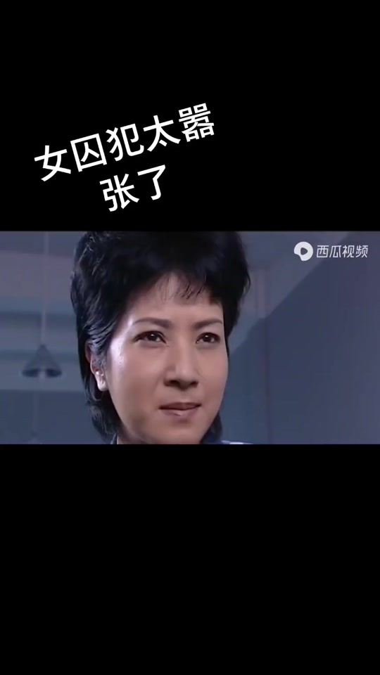 女监档案暗殇演员表_殇阙扮演者叫什么