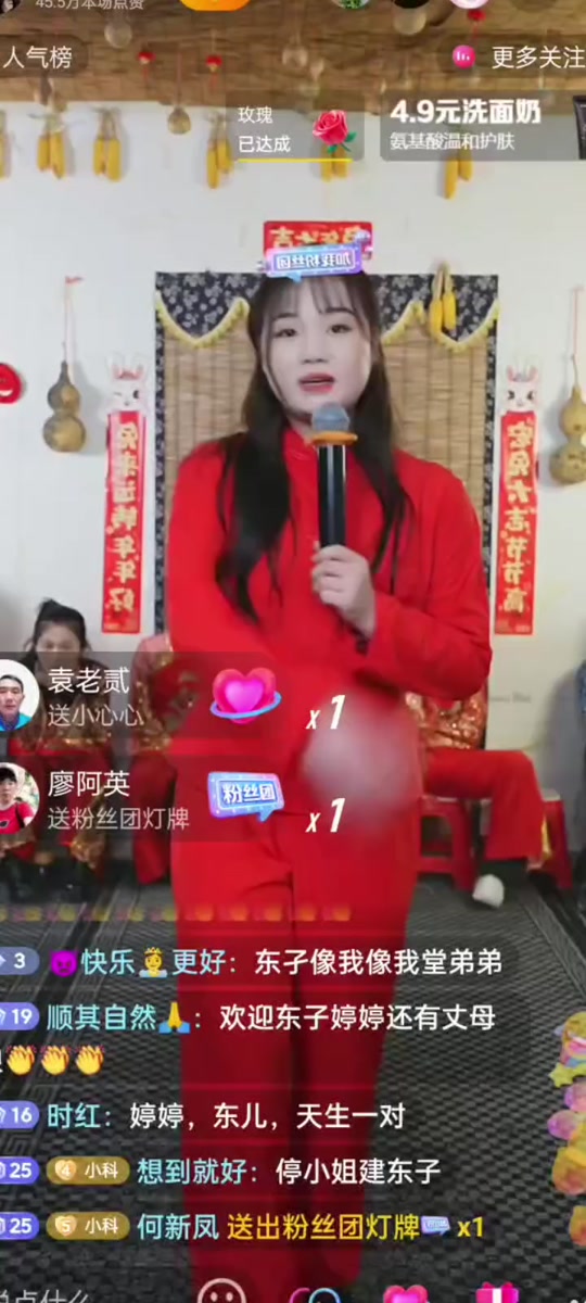 天生一对老司姬流苏完结了吗 - 抖音