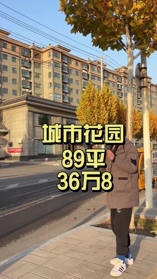 运城城市花园 - 抖音