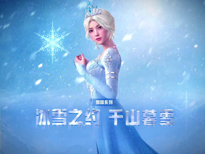 和平精英在2022年绯红前夜返场吗 - 抖音