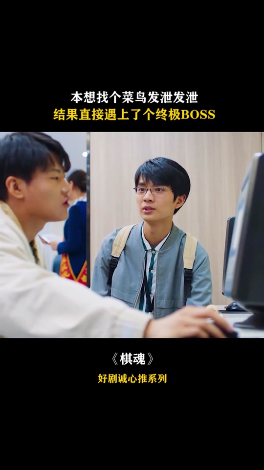 棋魂懒和尚是谁演的