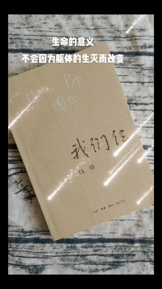 德国电影我们仨什么梗 - 抖音