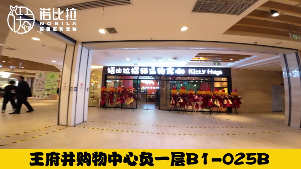 哈尔滨王府井5月营业时间 - 抖音