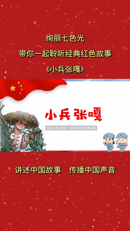 绚丽七色光少儿口才_绚丽七色光少儿口才加盟