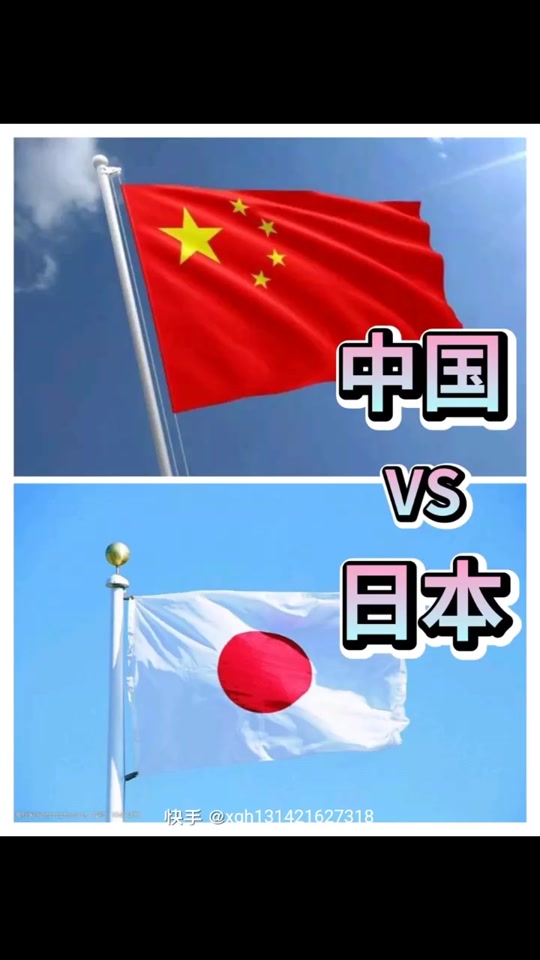 输入法打不出日本国旗 - 抖音